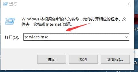 进入服务