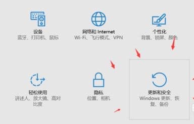 确认自动更新是否关闭