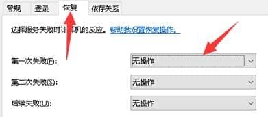彻底关闭自动更新服务