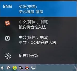 win10 1803如何卸载微软输入法