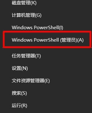 win10卓越性能开启