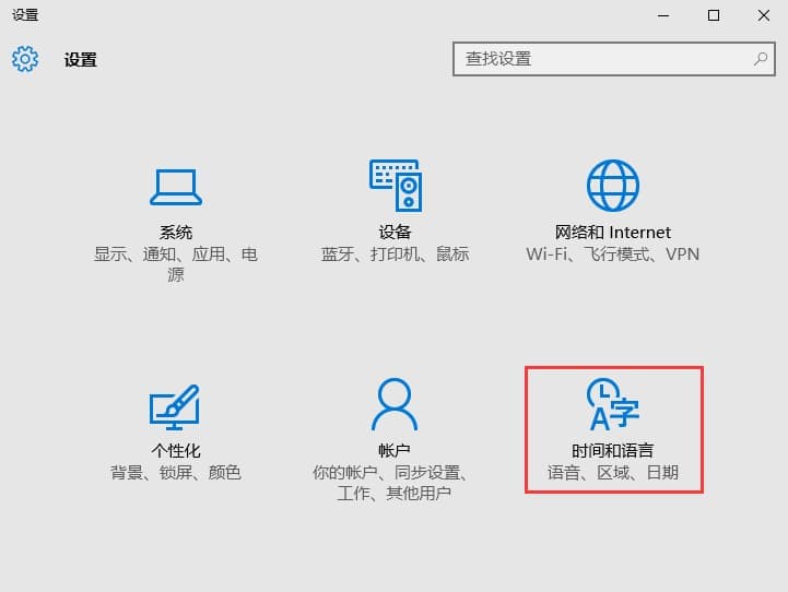 时间和语言标签