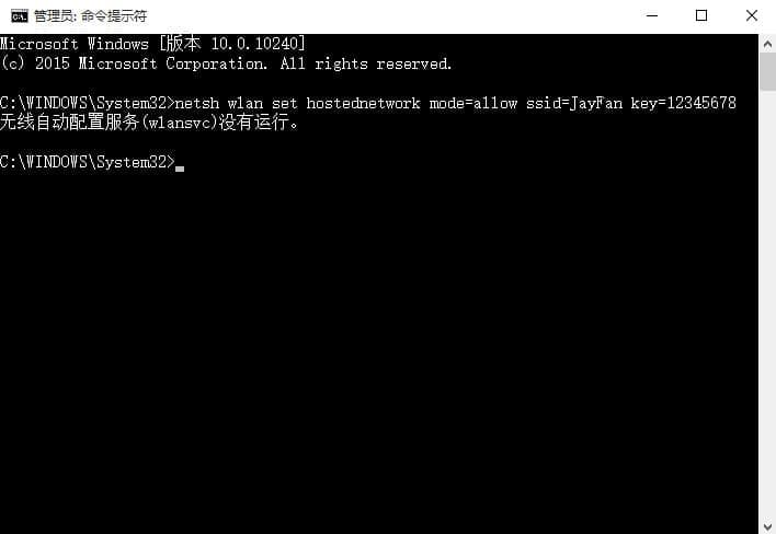 win10 1809系统wifi热点开启教程