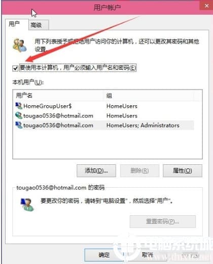 输入用户名和密码