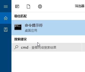 cmd cmd