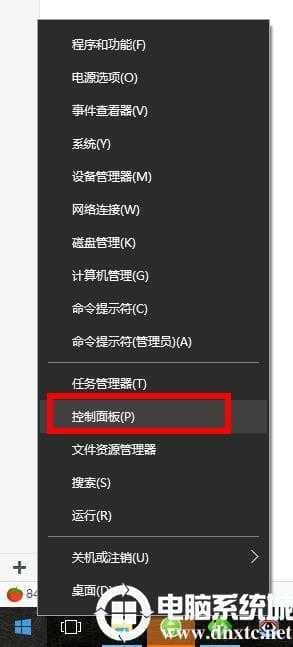 控制面板