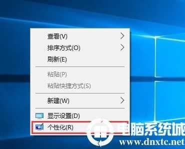 桌面个性化