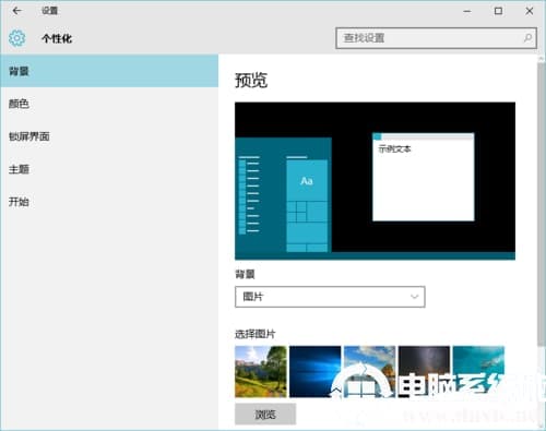 个性化