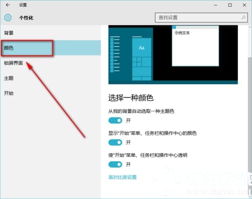 窗口
