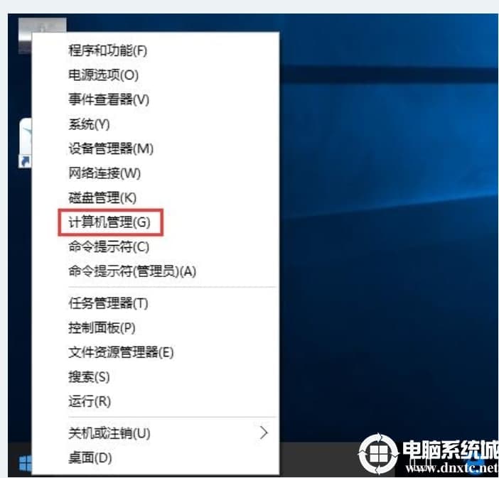 guest账户怎么开启
