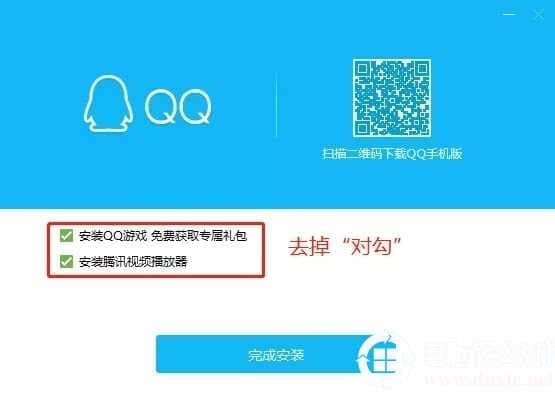 优化该机启动项