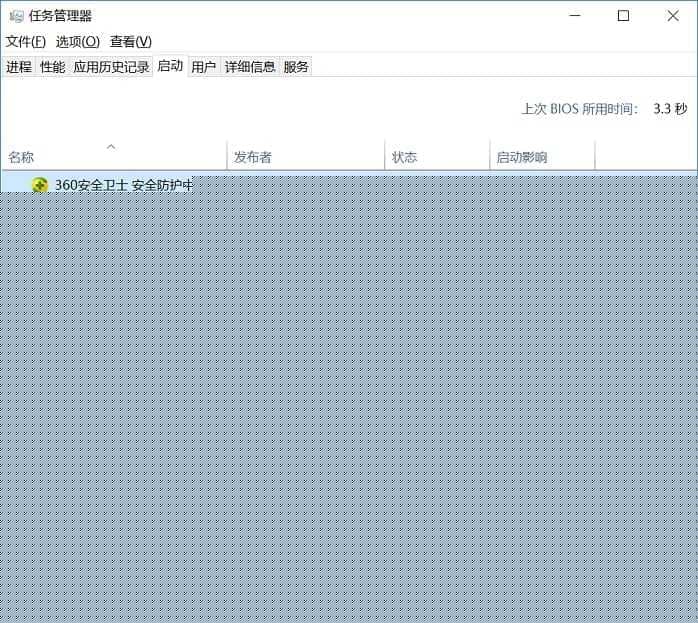开机自动启动优化