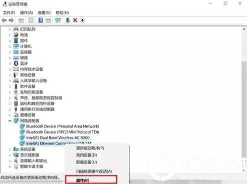 关闭网络唤醒功能（Wake on LAN）