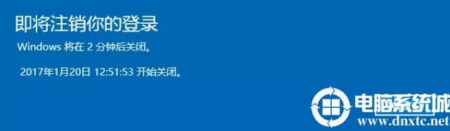 Win10设置定时关机步骤