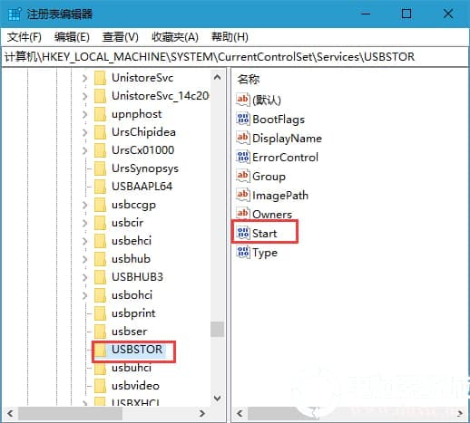 注册表禁止U盘运行