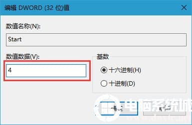 注册表禁止U盘运行1