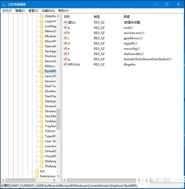 注册表编辑器