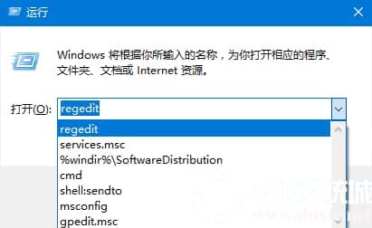 运行历史记录