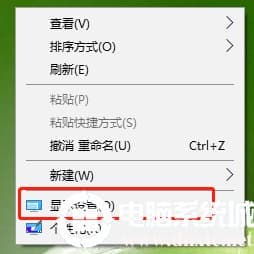 显示设置