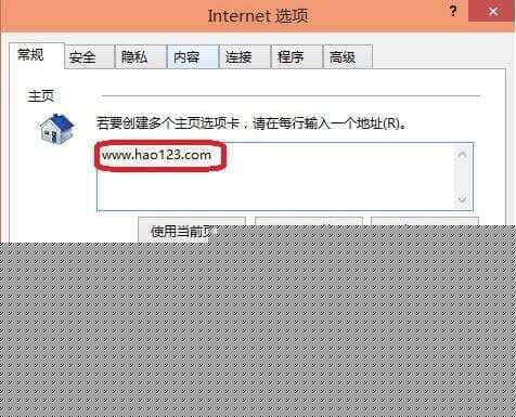 此时就完成了主页的设置