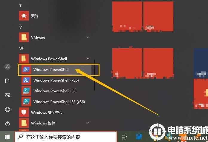点击Windows PowerShell进入