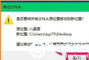 Win10非系统盘文件如何还原到系统盘
