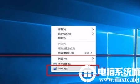 Win10背景自动更换怎么设置