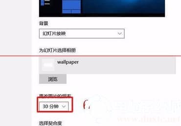 Win10背景自动更换怎么设置