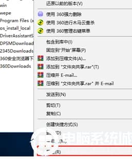 Win10家庭版怎么设置文件共享功能