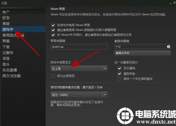 win10系统绝地求生fps显示怎么操作
