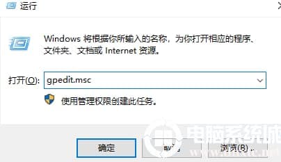win10自动锁屏怎么关闭