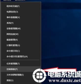 Win10玩游戏时怎么关闭输入法
