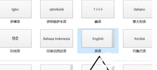 Win10玩游戏时怎么关闭输入法