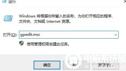 Win10使用Edge浏览器出现乱码