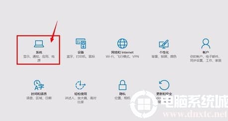 Win10老是自动关机或自动休眠怎么办