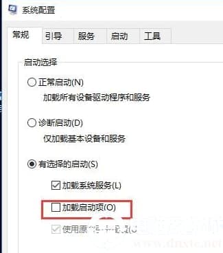 Win10开机无法进入桌面一直转圈怎么办