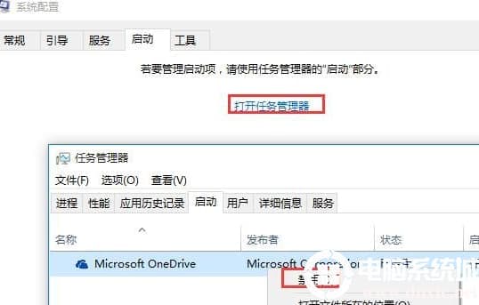 Win10开机无法进入桌面一直转圈怎么办