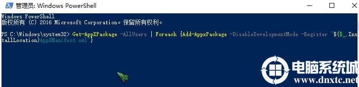 Win10自带所有应用打不开怎么办