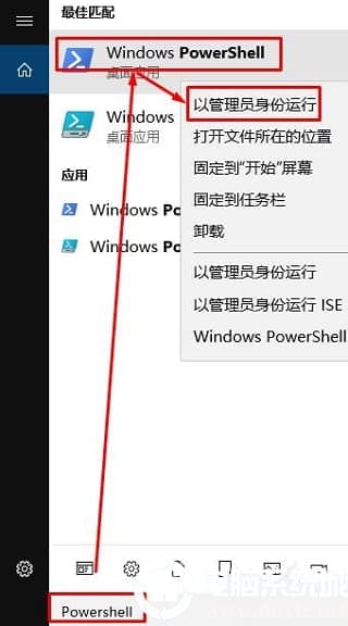 Win10自带所有应用打不开怎么办