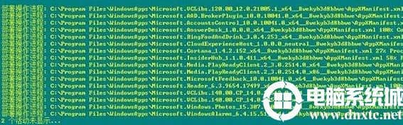 Win10自带所有应用打不开怎么办