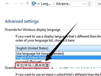 win10语言如何设置中文