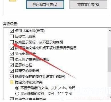 Win10右键新建文件夹卡死怎么解决