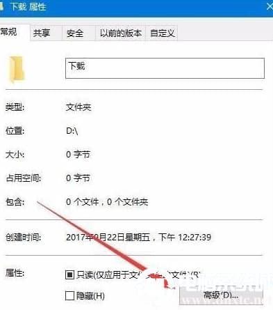 Win10右键新建文件夹卡死怎么解决