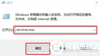 win10系统无法打开事件查看器怎么办