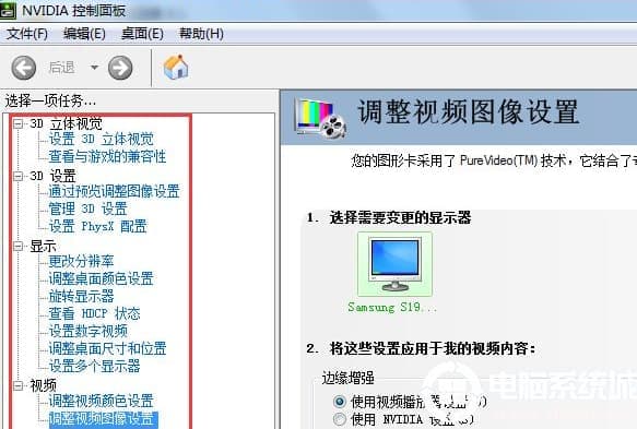 win10显卡设置在哪里