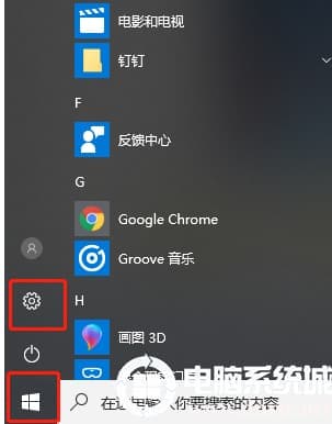win10磁盘加密怎么解除