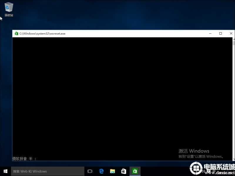 Win10系统自带应用程序打不开怎么办