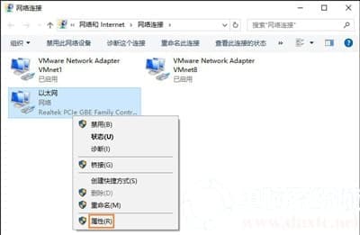 Win10系统怎么设置默认网关