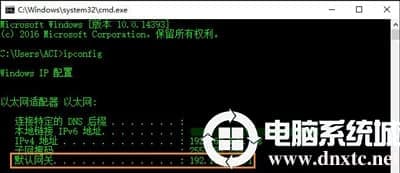 Win10系统怎么设置默认网关