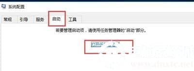 Win10系统无法关闭飞行模式怎么办